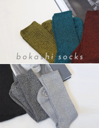 juli bokashi socks