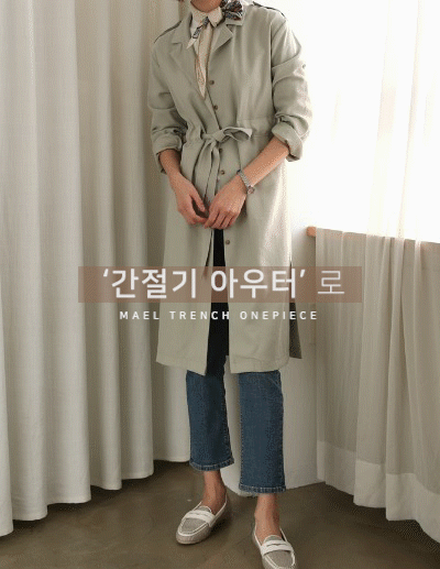 [SALE]mael trench onepiece