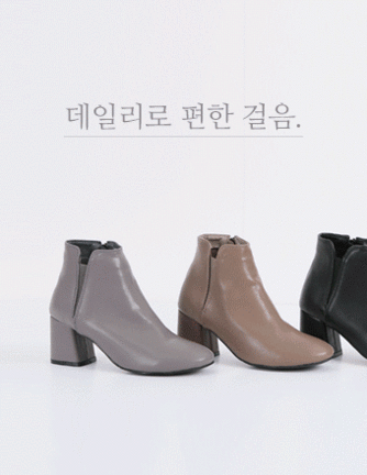 Romin ankle boots